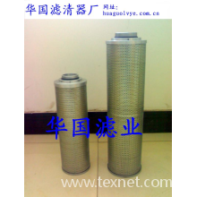 华国滤清器厂-黎明STZX2-100×20液压油滤芯
